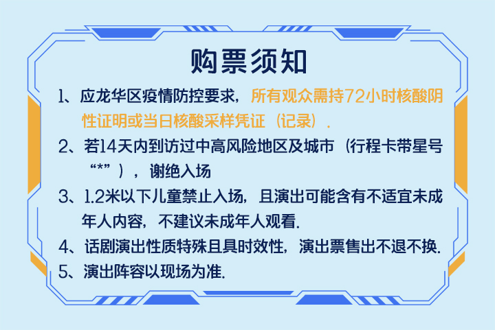 720（72小時-1.2以下）.jpg