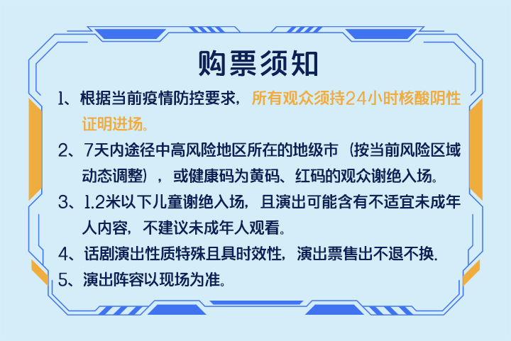 720【1.2米】24小時.jpg